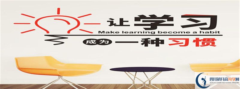 龍臺中學(xué)2021高一開學(xué)時間是多久？