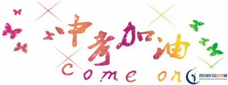 2022年遂寧一中統(tǒng)招分?jǐn)?shù)線是多少？