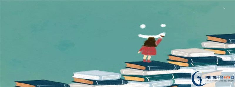 2022年廣安友誼中學招生人數(shù)是多少？