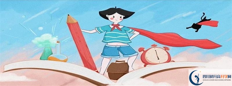 2022年賈家中學錄取條件是什么？