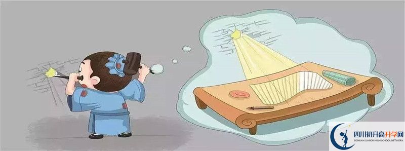2022年正直中學(xué)高中招生條件是什么？
