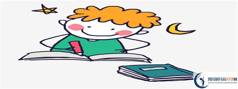 實(shí)外新都五龍山學(xué)校和三原外國語學(xué)校哪個(gè)好？