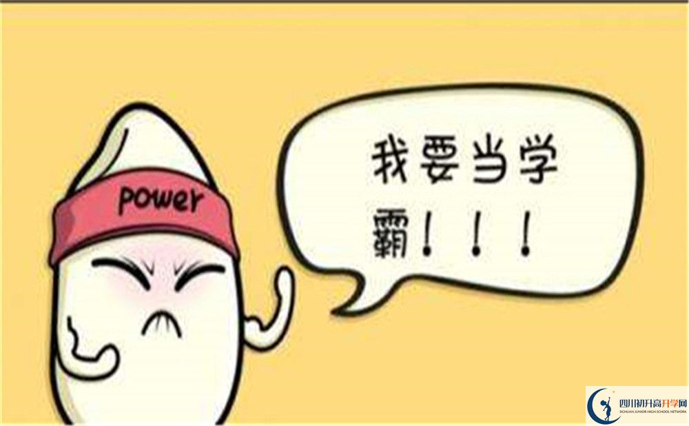 2022年南充市中考滿分作文預(yù)測范文：別擔(dān)心，我可以的