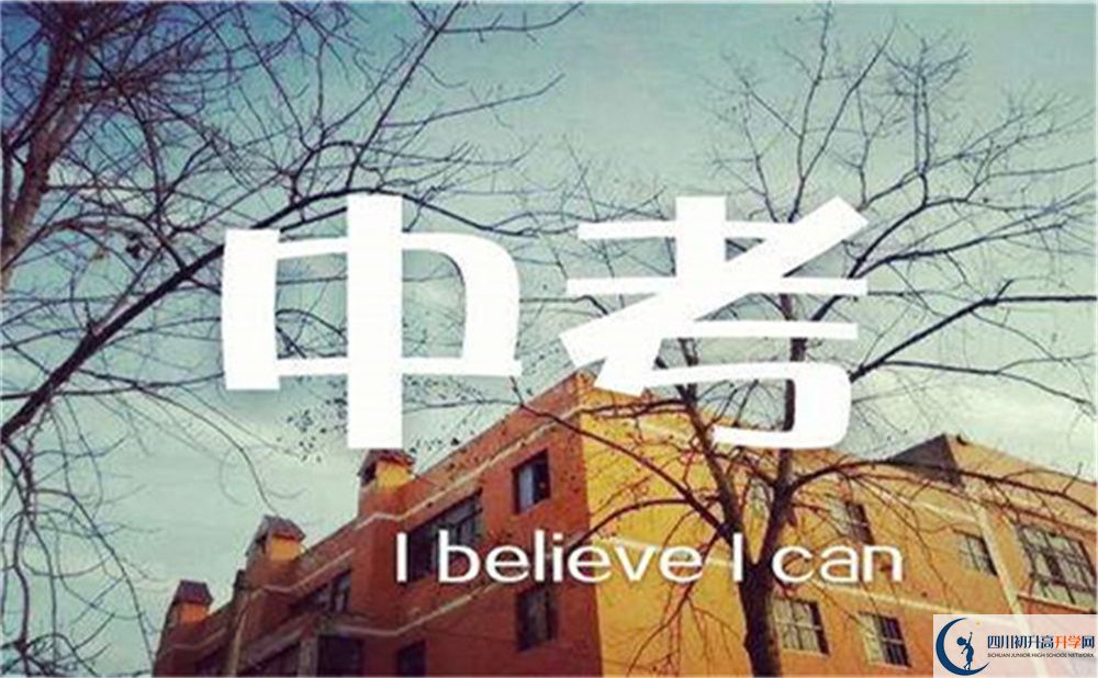 2022年甘孜州鄉(xiāng)城縣中學(xué)學(xué)費是多少？