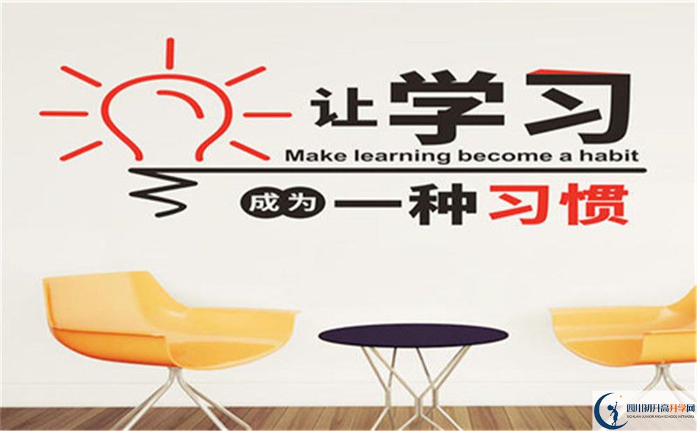 2022年成都市成都石室蜀都中學(xué)藝術(shù)特長班招生條件是什么？