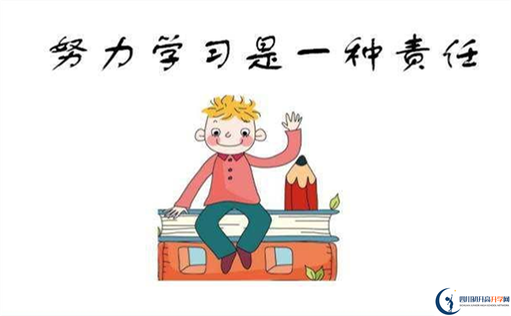 2022年攀枝花市體育中學(xué)藝術(shù)特長班招生條件是什么？