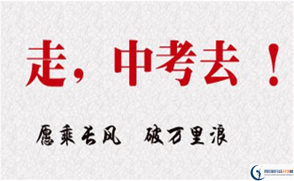 成都市成都棠湖外國語學校地址在哪里？