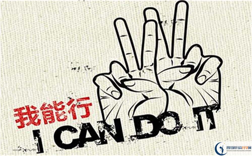 巴中市南江二中地址在哪里？