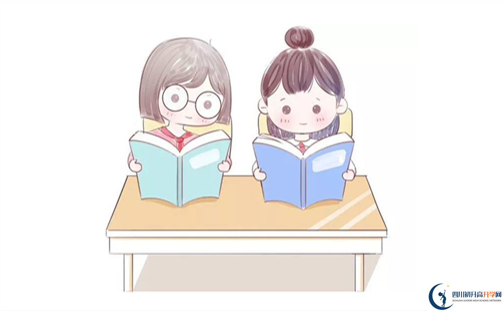 雅安市田家炳中學(xué)地址在哪里？