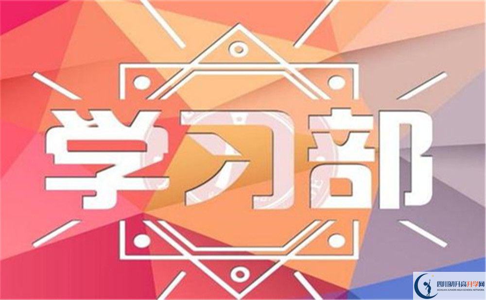 2025年眉山市眉山映天學校網(wǎng)址是什么？
