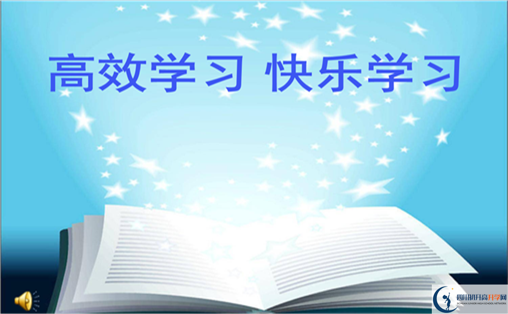 自貢市富順第二中學(xué)好不好、怎么樣？