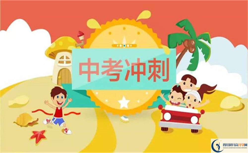 成都市成都英才學(xué)校網(wǎng)址是什么？