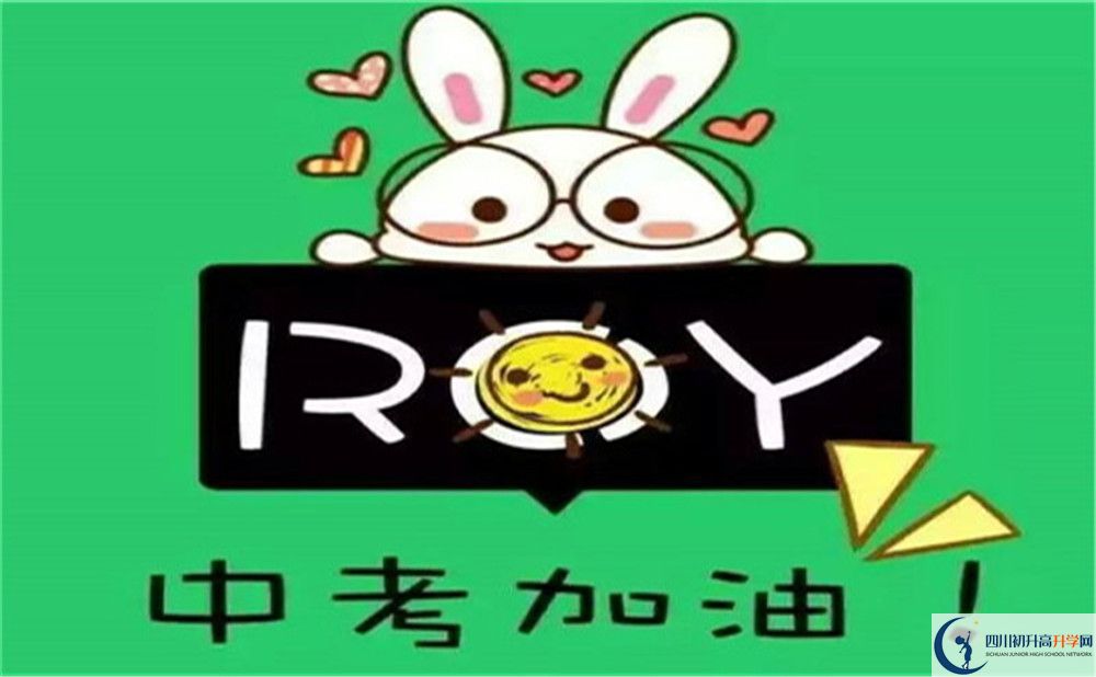 自貢市外國(guó)語(yǔ)學(xué)校網(wǎng)址是什么？