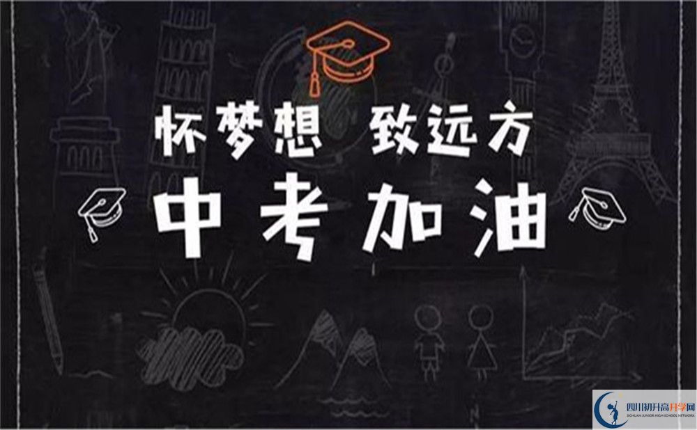 2025年自貢市四川省富順縣城關(guān)中學(xué)班級(jí)如何設(shè)置？