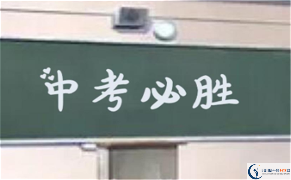 遂寧市遂寧一中2022年招生對象、報名要求