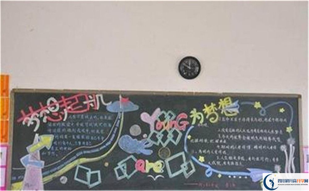成都市青城山高級中學擇校費多少？