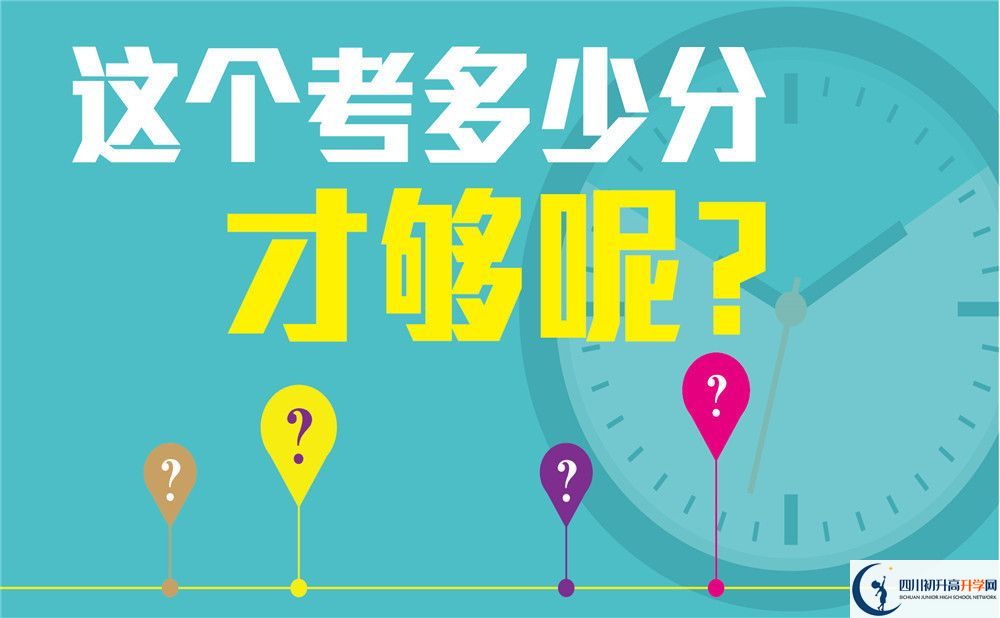 2023年自貢市第一中學(xué)校升學(xué)率怎么樣？