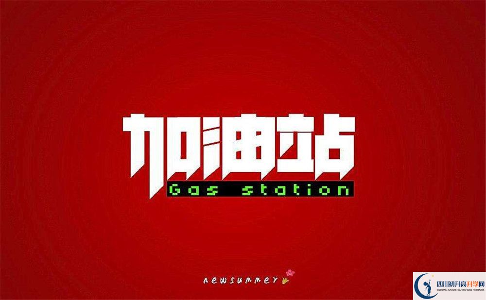 2023年成都市成都樹德中學(xué)考清華北大人數(shù)有多少？