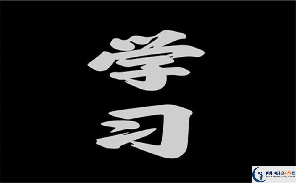 廣安市廣安友誼中學(xué)實(shí)驗(yàn)學(xué)校學(xué)校宿舍條件怎么樣？