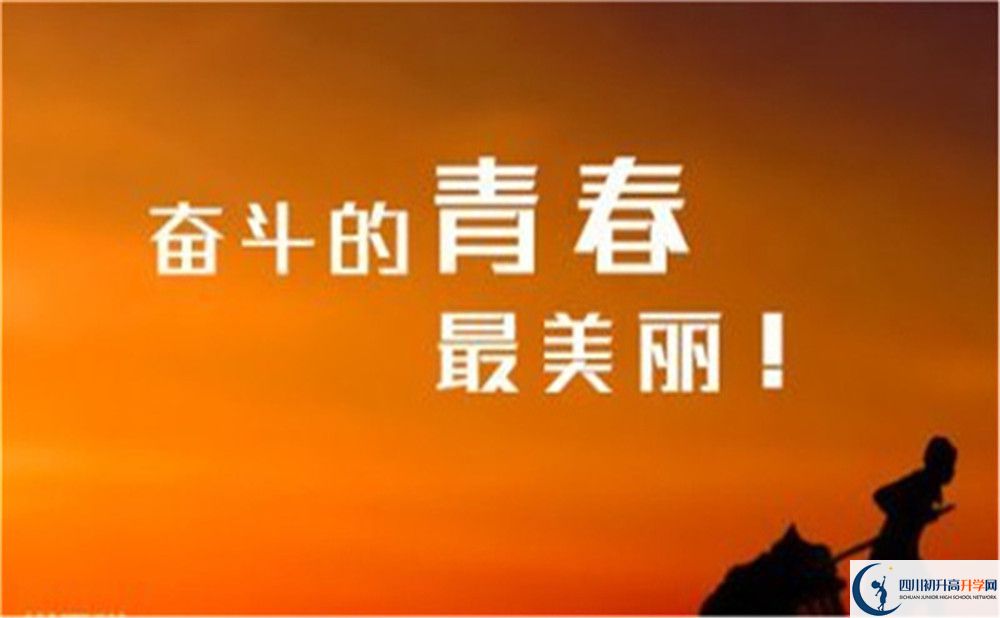 2023年成都市溫江區(qū)東辰外國(guó)語(yǔ)學(xué)校班級(jí)如何設(shè)置？