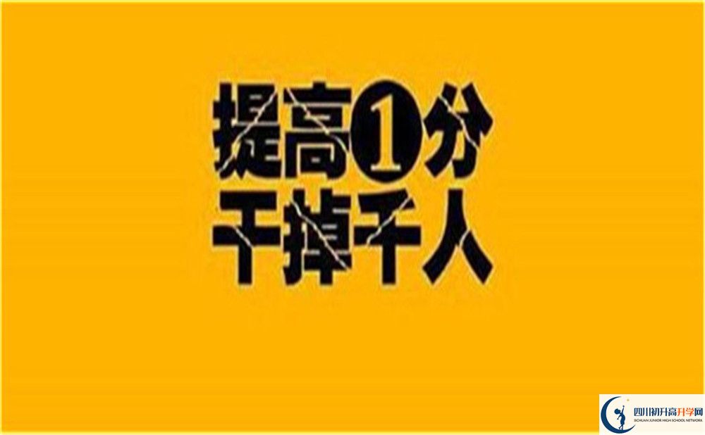 2023年達州市達州行知中學重本升學率是多少？