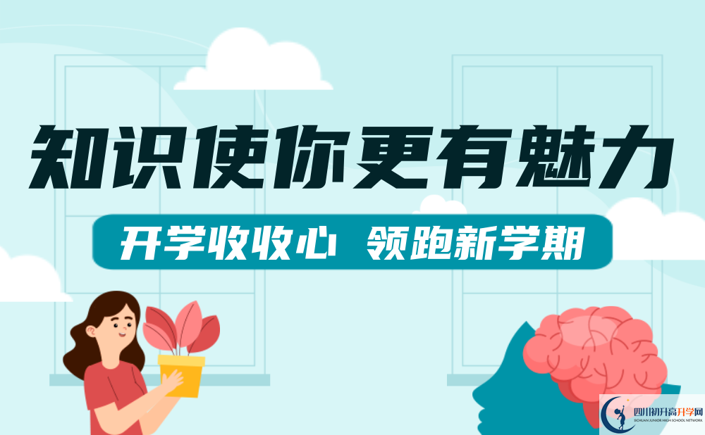 成都市溫江中學(xué)2022年國際部招生計劃、招生人數(shù)