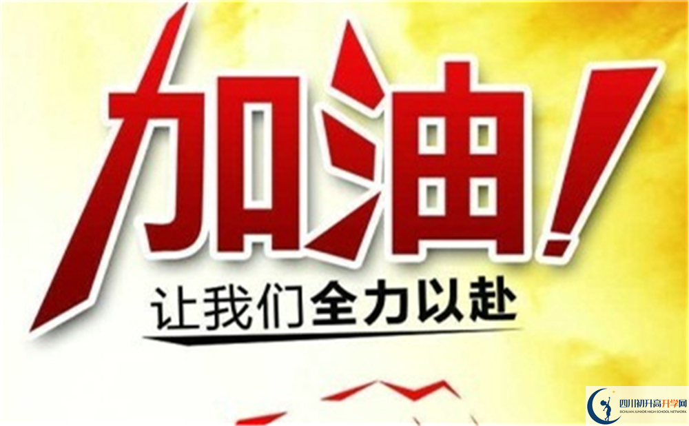 成都市成都七中2022年國際班招生要求、招生對(duì)象