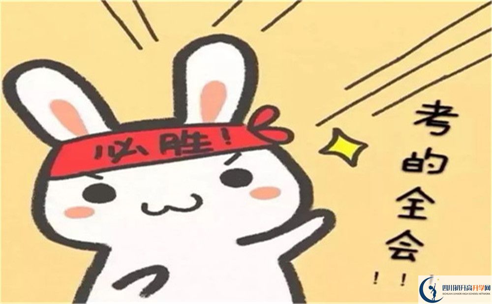 涼山州西昌市第二中學(xué)2022年國(guó)際班招生要求、招生對(duì)象