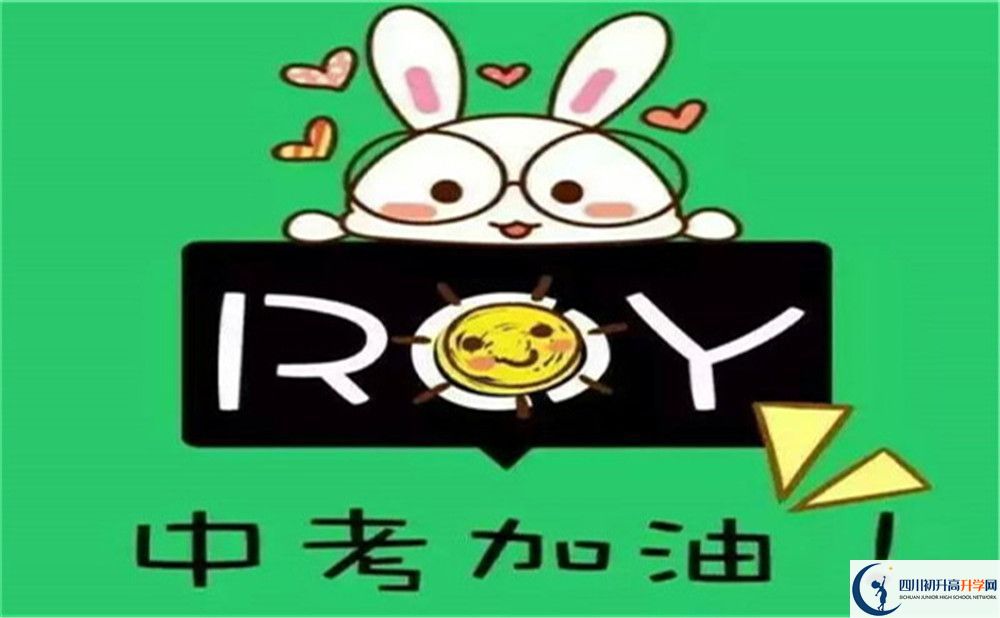 2022年瀘州市瀘縣第一中學(xué)是否還進(jìn)行成都一診考試？
