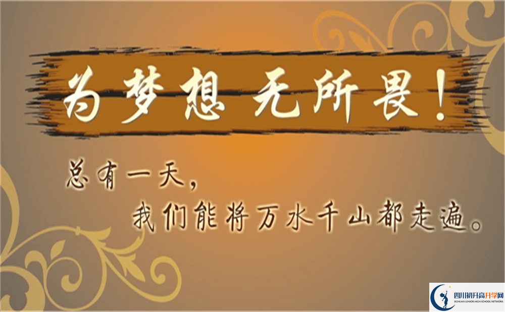 2022年瀘州市瀘縣第九中學是否還進行成都一診考試？