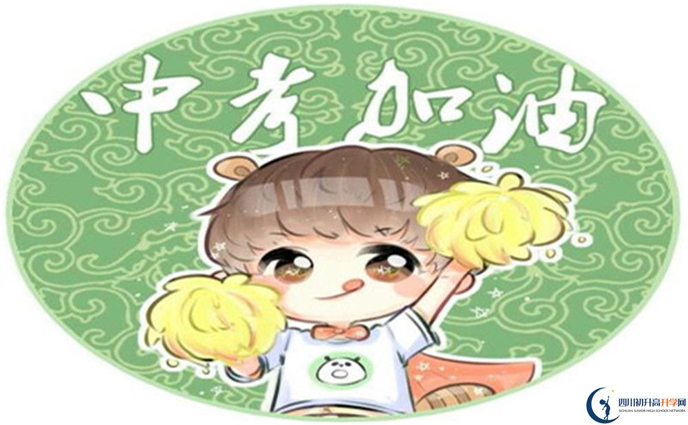 2022年瀘州市合江利城高中是否還進(jìn)行成都二診考試？