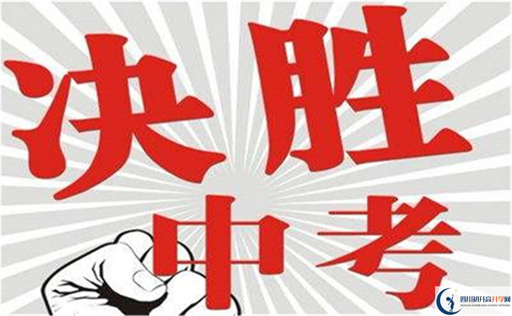 2022年遂寧市蓬溪綠然國(guó)際學(xué)校招生計(jì)劃是多少？