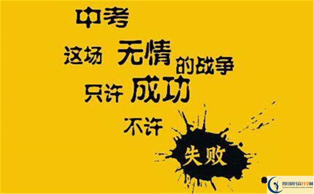 2022年成都市成都七中高新校區(qū)可以走讀嗎，住宿條件如何？