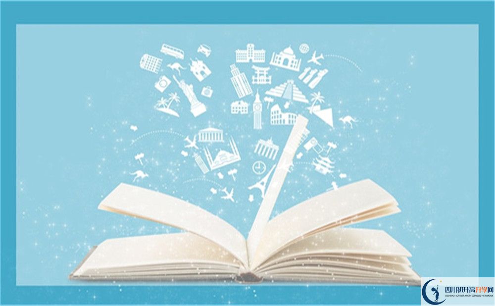 2022年成都市蒲江縣中考最新政策，有何變化？