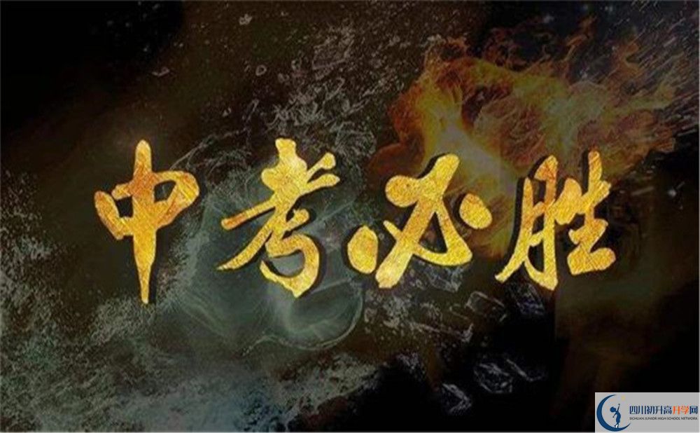 2022年綿陽市三臺(tái)一中高一分班嗎？