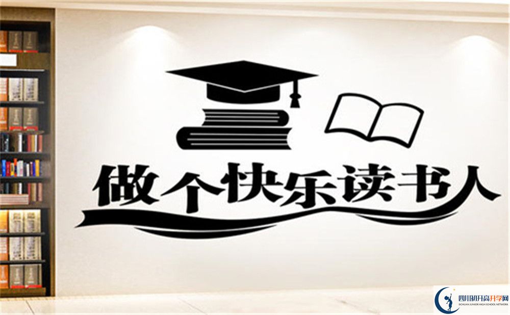 2022年成都市第三十八中學(xué)初升高難不難？