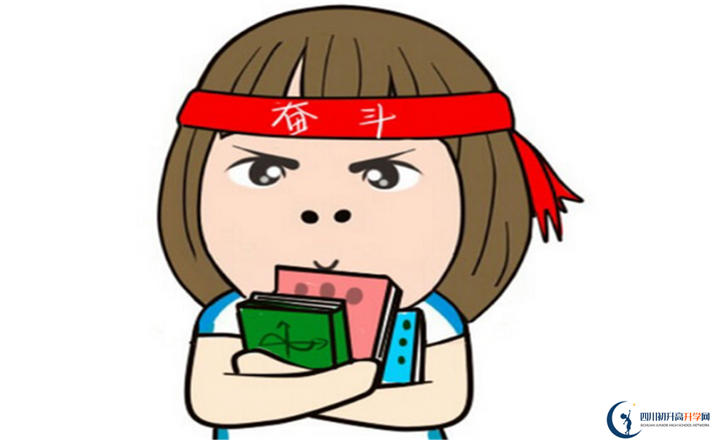2022年成都市金牛中學(xué)初升高錄取分?jǐn)?shù)線是多少？