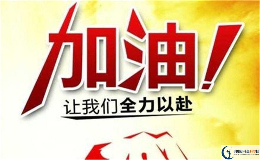 2022年成都市新都泰興中學(xué)招生計(jì)劃是多少？